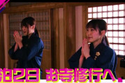 4/11放送「そこさく」2ndシングルヒット祈願と題してキャプテン菅井友香×副キャプテン松田里奈のお寺修行企画を放送【そこ曲がったら、櫻坂？】