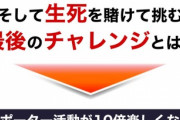 ◆悲報◆引退する元札幌の古田寛幸の月額千円のオンラインサロンが怪しすぎると話題に！