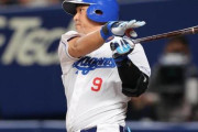 中島宏之にオファーなし　西武「獲りません」と即答