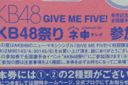 【懐古】10年前にタイムスリップできるとしたら誰と握手会したい？