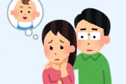 不妊の嫁をどう扱えばいいのか困ってる　嫁が離婚しよう、あなただけには子供を持って幸せになって欲しいと頻繁に言ってくる　なんて言えば納得してもらえるんだ？