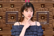 【朗報】松村沙友理さん（32）ここにきてビジュアル全盛期を迎える