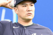マー君、再契約しない場合楽天復帰意向と米メディア