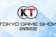 コーエーテクモ、9/17のTGS番組でアトリエ以外にもう1本新作発表！500万本目標の新規IPか