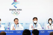【北京五輪】韓国、中国を提訴へ「スポーツはフェアプレーが大切だ」