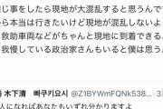 【悲報】「ゆたぼん」VS「れいわ支持者」のバトル、始まってしまうｗｗｗｗ