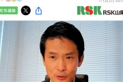一刻も早く辞めろ、全員で　〜　小川淳也　「（中核）政治に終止符を打ちたい」と表明　解党か？引退か？