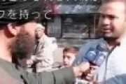 タリバン戦闘員「市民の皆さん、今の気持ちはどうですか？」市民「とっても幸せで平和です」←うーん、これは平和ｗ