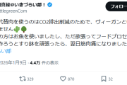 【悲報】ラブライブの一番予算がないやつ、娯楽産業の分際で環境問題にいっちょ噛みして炎上