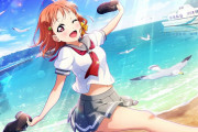 【毎日劇場】真姫と千歌、春の浜辺で水遊び【ラブライブ！スクスタ】