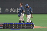 日ハム、わずか1得点に抑えられカード勝ち越しならず　マルティネスは4回途中4失点で6敗目