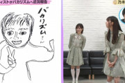 【乃木坂46】「バズリズム02」堀ちゃん、ちょっと絵上手くなってたw