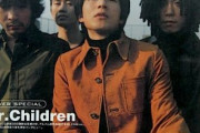 Mr.Childrenの曲名で打線組んでみた～2026年ver.～