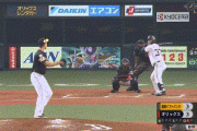 【ソフトバンク対オリックス練習試合】３－３で引き分け　オリックスは荒西が３回２失点、後藤が同点弾　ソフトバンクは栗原が特大アーチ含む2戦連続マルチ