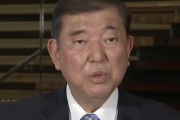 【悲報】石破首相「2040年にGDP1000兆円と国民の所得5割増を目指す」