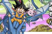 【朗報】ドラゴンボールDAIMA、ゴッドや身勝手の設定が消えるｗｗｗｗｗｗｗｗｗ