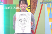 【日向坂46】ひよたん、しっかりボケるwメンバーのハイレベルな岸学さんの似顔絵がこちら