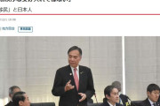 クソみたいな知事が多いな　〜　外国人と多文化共生へ知事会が「国民へのメッセージ」　阿部会長「無秩序な受け入れではない」