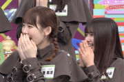 【欅坂46】今週のけやかけさん、好評ｗｗｗｗｗｗｗｗｗｗｗｗ