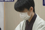 【速報】藤井聡太三冠、竜王奪取で最年少四冠に