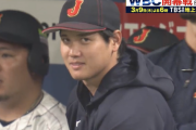 大谷とダルビッシュ、日本で逸材を見つけて思わず笑う