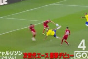【W杯】日本代表を救った“1.88mmの奇跡”に超絶テクニック、歴史的偉業まで 興奮のワールドカップを彩った全172ゴール
