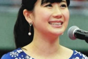 卓球・福原愛さん、母校・青森山田の健闘ねぎらう「感動をありがとう」