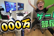 ヒカキンさん、70万円のゲーミングPCを買ってしまうｗ