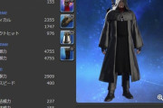 【FF14】絶オメガ検証戦ワールドファーストPTのジョブ＆装備構成まとめ