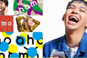 ドコモのahamo､3月26日にサービス開始　ドコモ回線継続期間リセット無し