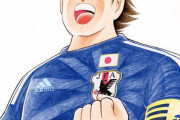 サッカー漫画の代表と言えばキャプテン翼だけどさ