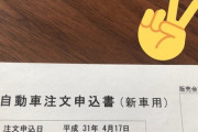 【画像】てんちむ「私と弟を女手一つで育ててくれた母に、欲しがっていた車（1508万円 ）を買いました」