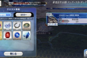 【FGO】今日のレイドの素材最悪レベルに不味いんだけど←これ400万体も倒せるんだろうか？【FateGO】