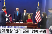 韓国・李在明大統領さん、トランプ大統領に王冠を送ってしまう