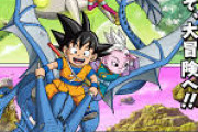 【朗報】ドラゴンボールDAIMA、ゴッドや身勝手の設定が消えるｗｗｗｗｗｗ