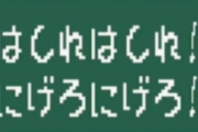 【艦これ】先月の戦果ってそんなに読みづらかったの？