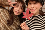 【朗報】宇垣美里さん、売れっ子アナと並んでも可愛い