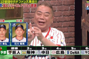 【悲報】 ヤクルトファンの出川さん、ヤクルトの先発ローテが言えない