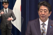 安倍首相会見でマスコミ野党へオブラートに包んだグーパンかますｗ「自分でネットで情報収集し自分で考え判断する若い世代が台頭してきた。批判だけでは難しい」