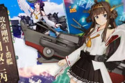 【艦これ】艦これACに「金剛改二丙」実装！！！