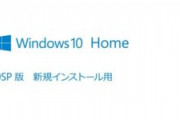 Microsoftが社運をかけた次世代Windowsの動画
