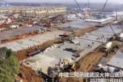 武漢市に建設中の巨大病院、セメント投入完了…まもなく完成へ！