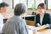 死にかけのジジイ「9億円貸してください」　銀行「いいよ！」→ｗ