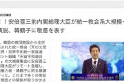 池田信夫「江川紹子さんのツイートが安倍さん暗殺事件の原因になった」 　堀江貴文「やっぱアベガーが原因じゃん」