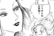 【速報】91歳の少女漫画家、アプリで週刊連載スタート　手塚治虫と同世代