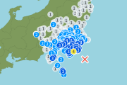 台風19号接近中の千葉県南東沖でM5.7の地震（海外の反応）