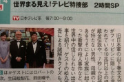 【乃木坂46】出演番組が多い！楽しみな番組が沢山だ！