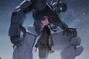 【くるぞ】アニメ「機動戦士ガンダム 水星の魔女」の続報は近日解禁