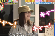 大パニック！生田絵梨花『モニタリング』即バレで女子高生が大絶叫！本人の声が聞こえないwww