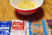 【急募】三大いつまで経っても進歩しねぇ物「傘」「カップラーメンの焼豚」